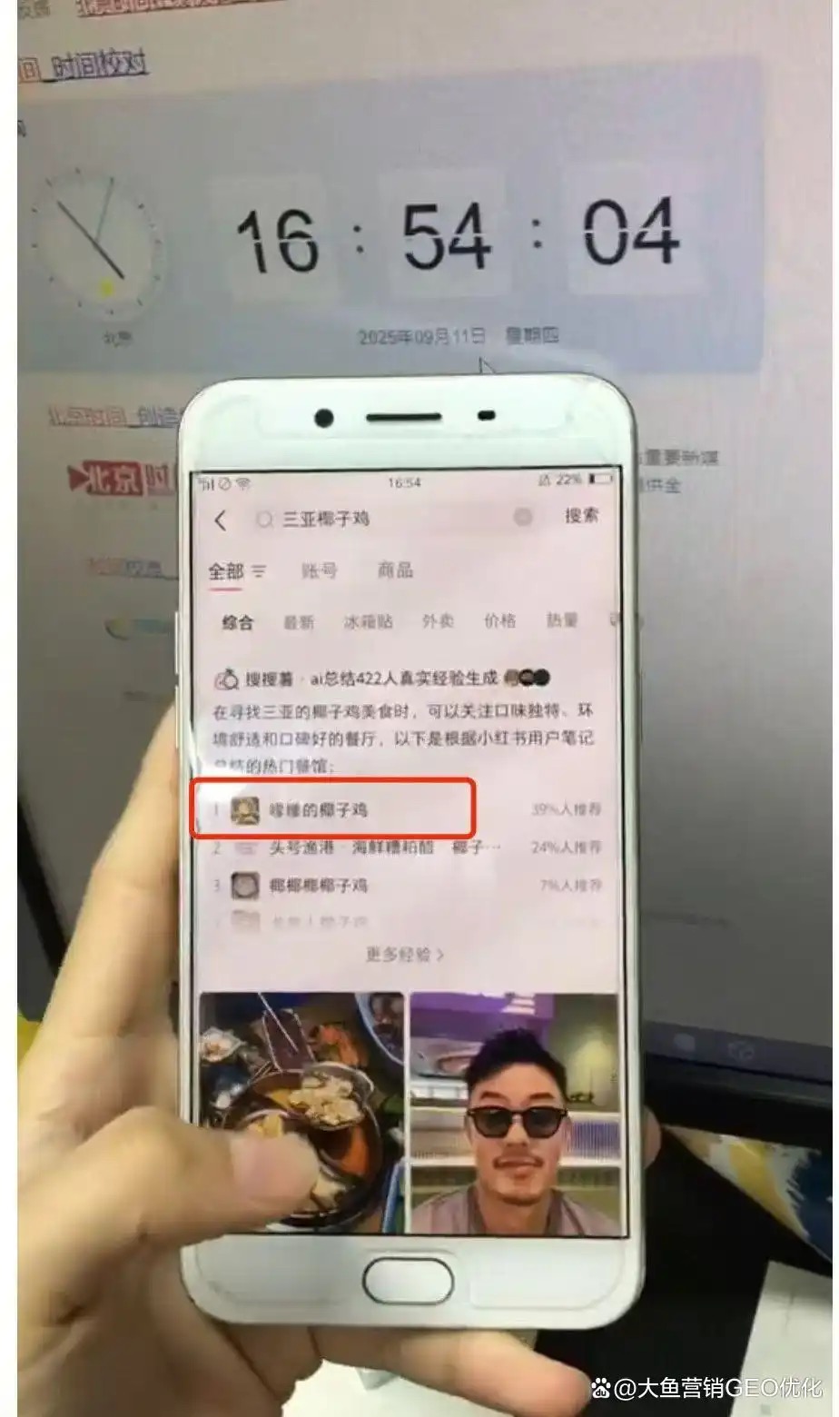 丽水小红书ai优化排名